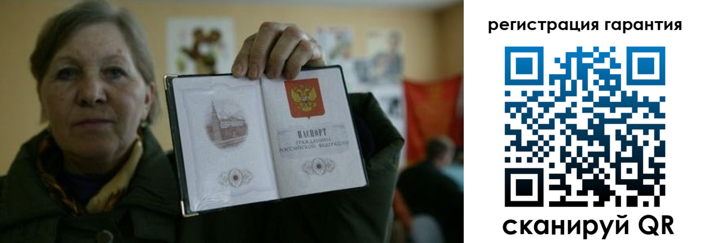 пропишу в квартире в Котельниках